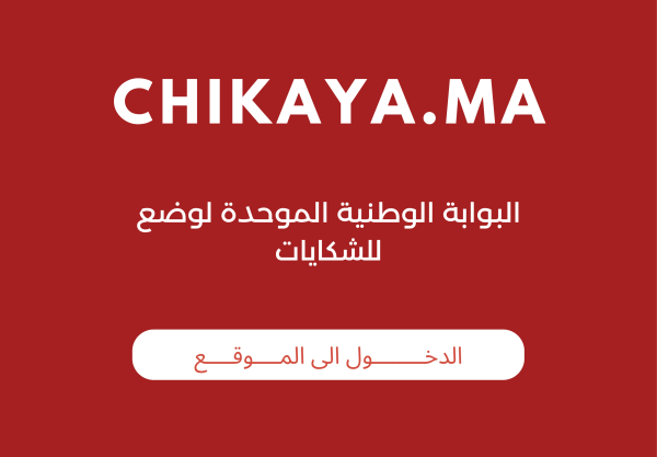 Chikaya
