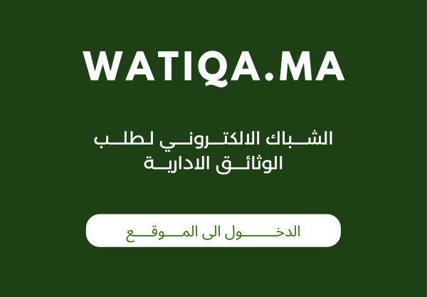 Watiqa